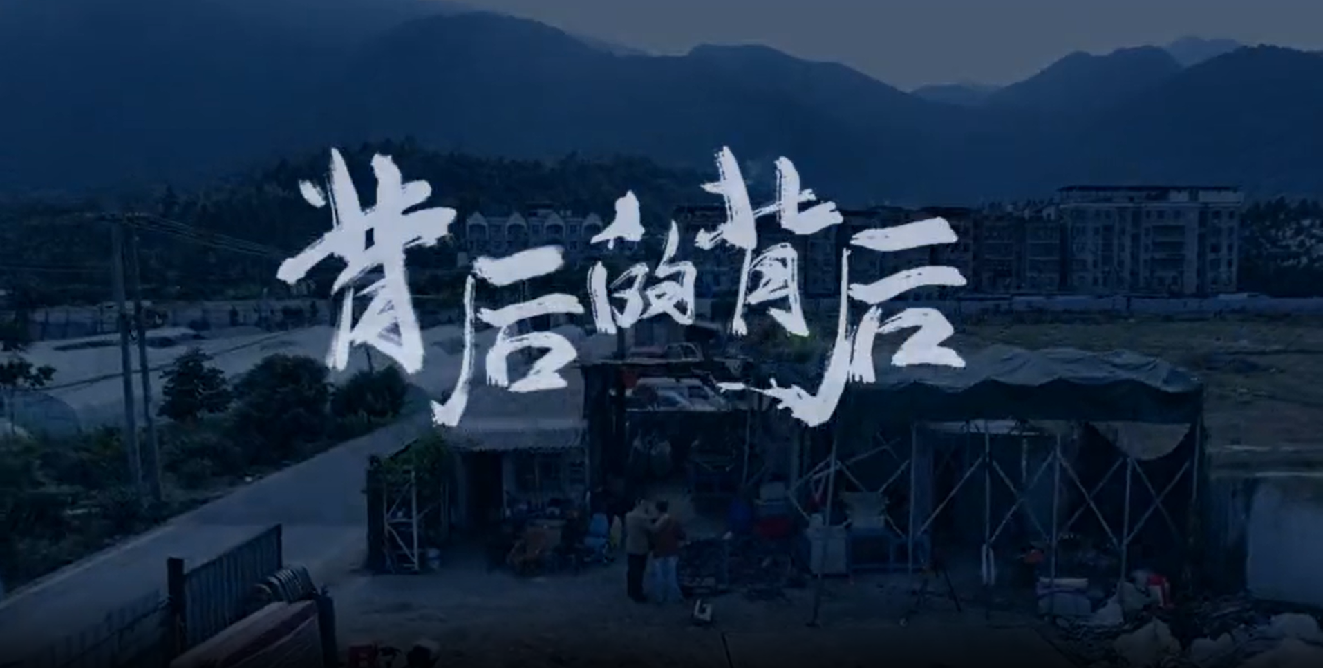 ��΢��Ӱ������ı���