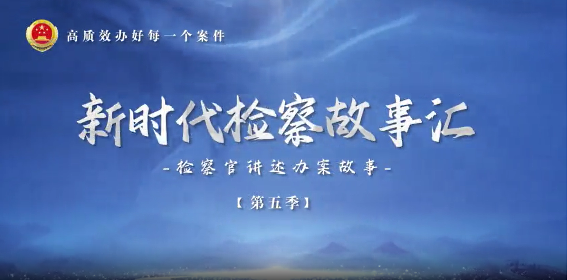 ����ʱ�������»㡿һ����Խ��ʷ�ļ�칫�����ϡ���ϳ���